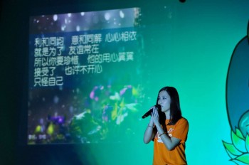 独唱：陈湘蓉《珍惜》